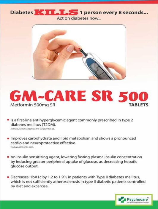 GMCare SR 500