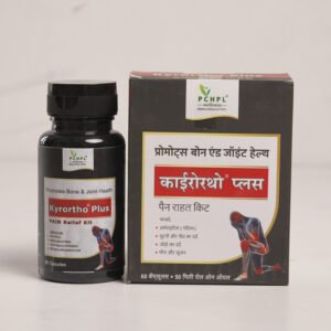 KYRORTHO PLUS PAIN KIT